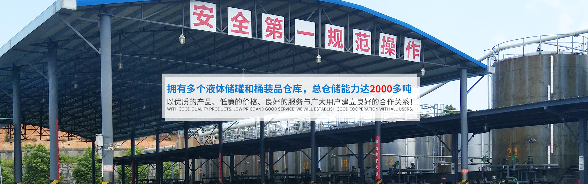 guangfa.com_化工原料销售|化学溶剂|建筑化工材料销售|金属加工液|环保材料销售