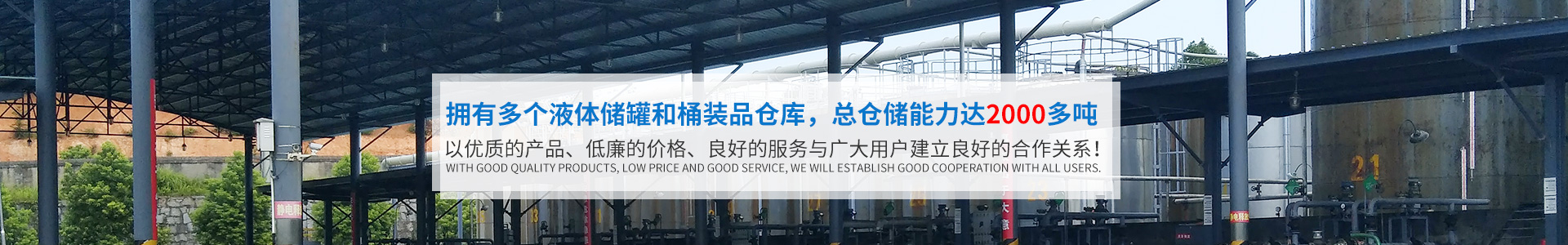 guangfa.com_化工原料销售|化学溶剂|建筑化工材料销售|金属加工液|环保材料销售