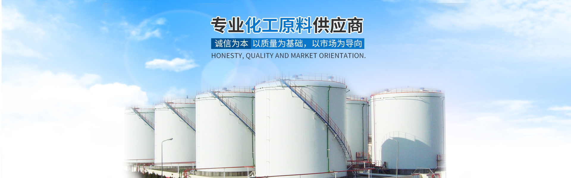 guangfa.com_化工原料销售|化学溶剂|建筑化工材料销售|金属加工液|环保材料销售