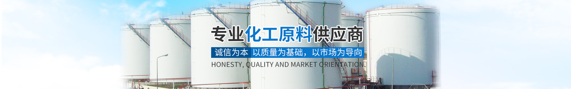 guangfa.com_化工原料销售|化学溶剂|建筑化工材料销售|金属加工液|环保材料销售